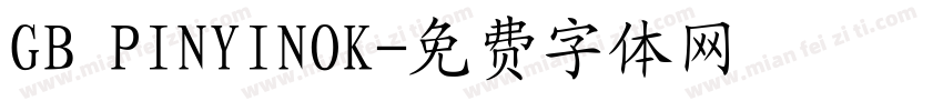 GB PINYINOK字体转换